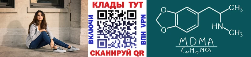 Купить наркотики сайты Кизел СК КОКАИН Меф мяу мяу Каннабис Гашиш