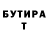 ГАШ hashish CMETANCEK