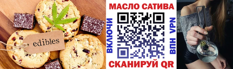 Еда ТГК марихуана  Кизел 