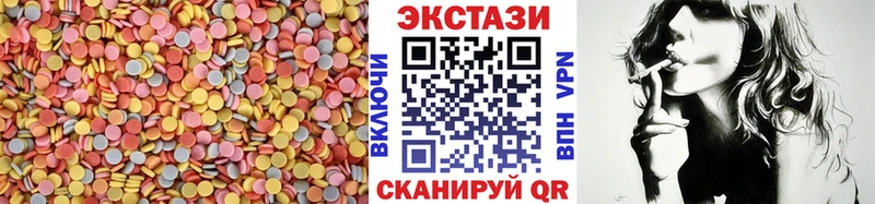 ЭКСТАЗИ диски  купить наркотик  Кизел 