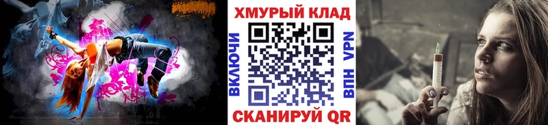 ГЕРОИН Heroin  магазин продажи наркотиков  Кизел 