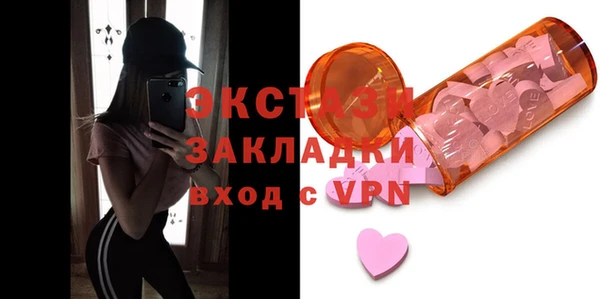 бутират Алзамай