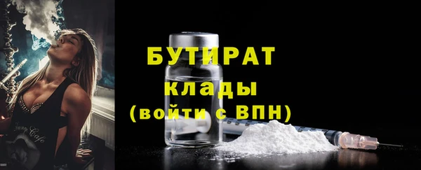 бутират Алзамай