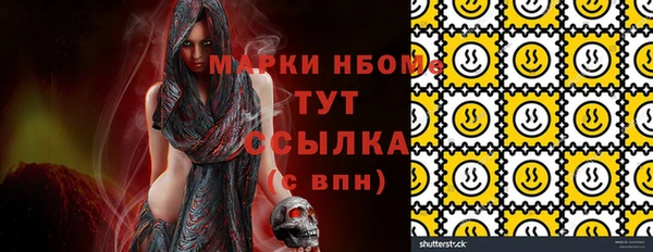 марки lsd Алексин
