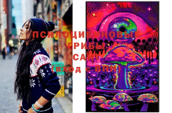 марки lsd Алексин