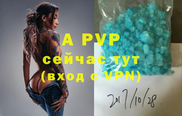 прущая мука Семёнов