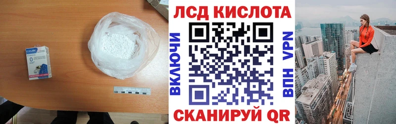 LSD-25 экстази кислота  где можно купить наркотик  Кизел 