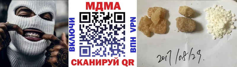 MDMA VHQ  Кизел 
