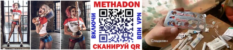 Метадон VHQ Кизел