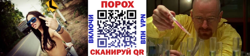 Первитин винт купить закладку Кизел