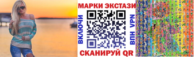Наркотические марки 1500мкг blacksprut маркетплейс Кизел