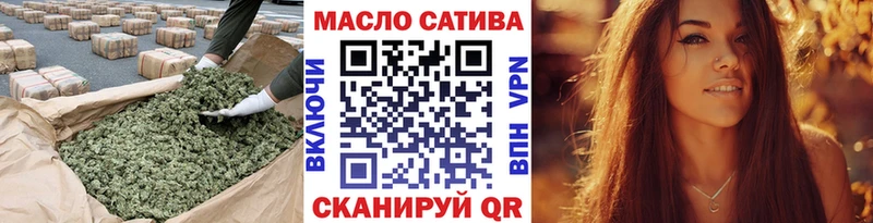 Дистиллят ТГК гашишное масло  наркота  Кизел 