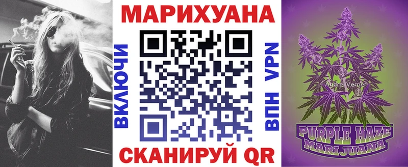 Конопля планчик Кизел